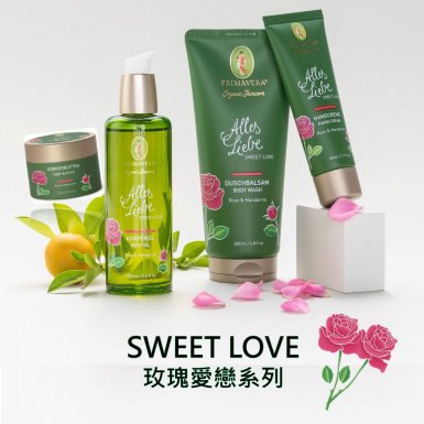 舒心花園｜家就是頂級SPA