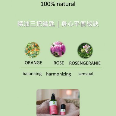 能量補給｜找回身心平衡