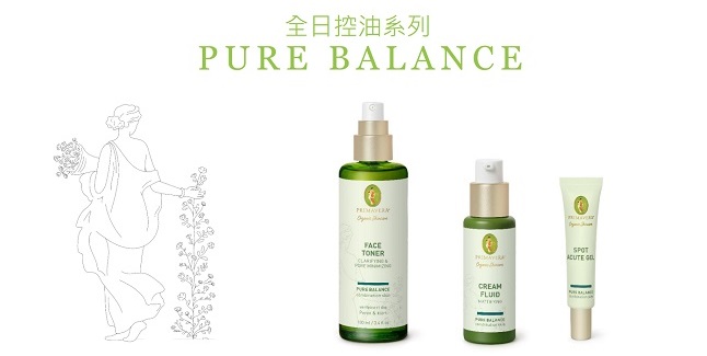 全日控油系列<br>PURE BALANCE